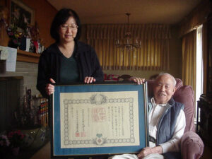 Geo-Koshi-2 | Seattle’s Japanese Community News – North American Post