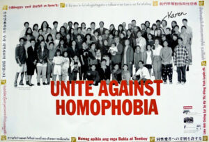 UniteAgainstHomophobiaPoster_5 | Seattle’s Japanese Community News – North American Post