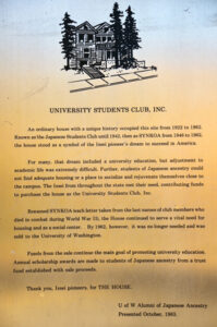 Univ-Students-Club-plaque-DSC_4061-PS-ADJ-copy | Seattle’s Japanese Community News – North American Post