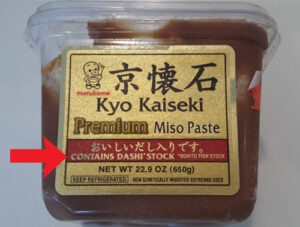 Gary-Miso_w_arrow | Seattle’s Japanese Community News – North American Post