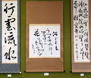 arisa-shodo1 | Seattle’s Japanese Community News – North American Post