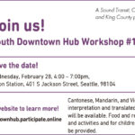 2024_0109_ST_SouthDowntownHub_Ad_300-px-X-200-px-outline