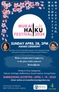 Haiku-Festival-2024-poster-1 | Seattle’s Japanese Community News – North American Post
