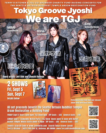 Tokyo-Groove---TK-WE-ARE-TGJ-VERT-FINAL-QR-9-57-25 | Seattle’s Japanese Community News – North American Post