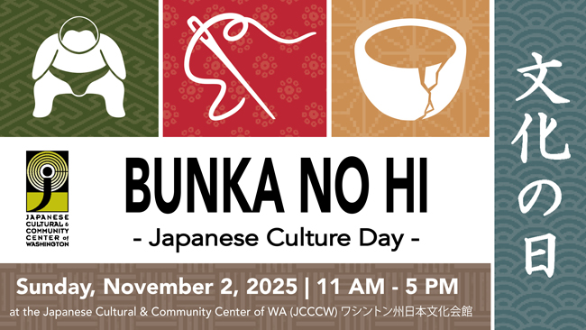 JCCCW---Bunka-No-Hi---unnamed | Seattle’s Japanese Community News – North American Post