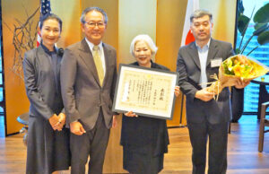 Sogabe Receives Foreign Minister Commendation