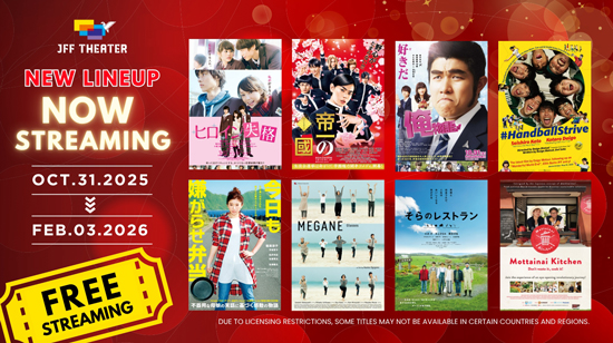 Calendar from November 28th Print Issue