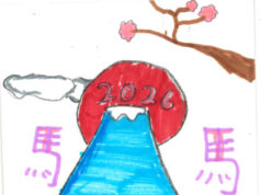 2026 Year of the Horse Drawings by Seattle Japanese Language School Students Part.2