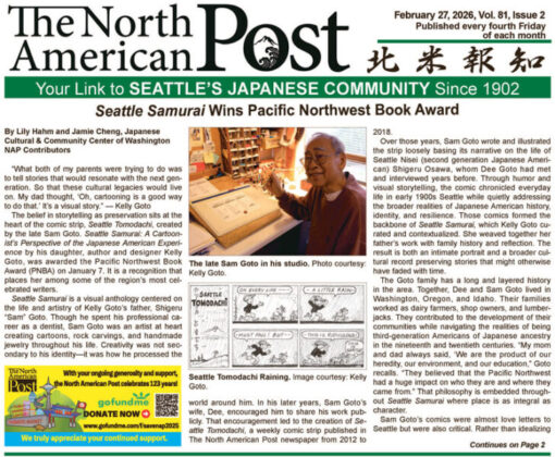 _-p10-Mei-7 | Seattle’s Japanese Community News – North American Post