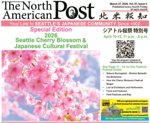 Sound Transit x Arts Corps Safety Poster Gallery Walk | Seattle’s ...