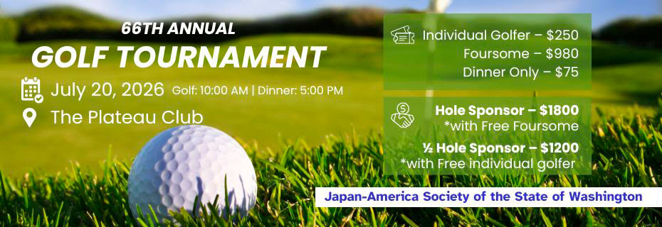 Banner announcing the 66th Annual Golf Tournament at The Plateau Club, July 20, 2026, with sponsor and pricing details.