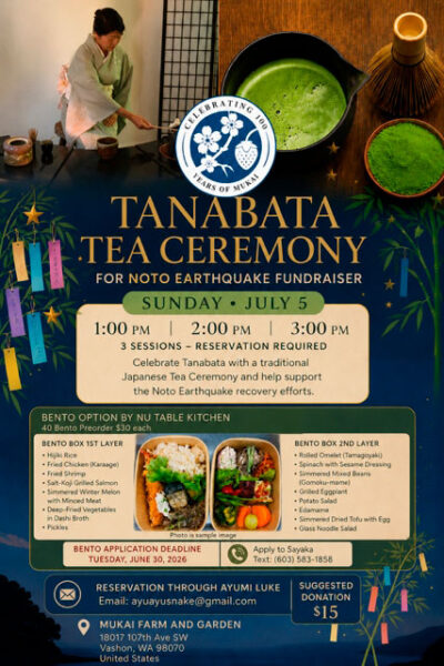 Poster advertising Tanabata Tea Ceremony fundraiser; a person performs tea ceremony beside green matcha bowls and event details.