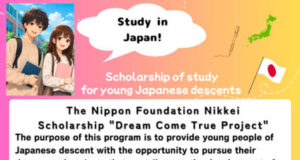 Poster advertising The Nippon Foundation Nikkei 'Dream Come True Project' scholarship for young Japanese descendants to study in Japan; recruitment May 29–July 31, 2026.