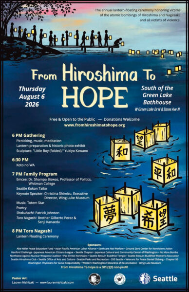 Poster for'From Hiroshima To HOPE'—an annual lantern-floating ceremony honoring victims of Hiroshima and Nagasaki; lanterns light the water near Green Lake Bathhouse, Seattle, on Aug 6, 2026 with an evening program.
