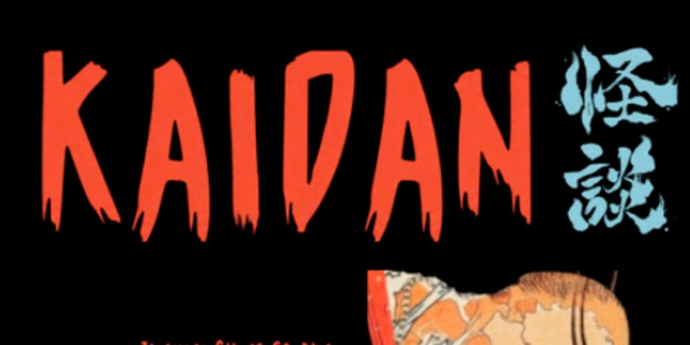 KAIDAN logo in bold red brushstroke letters on a black background, with blue Japanese kanji characters to the right.