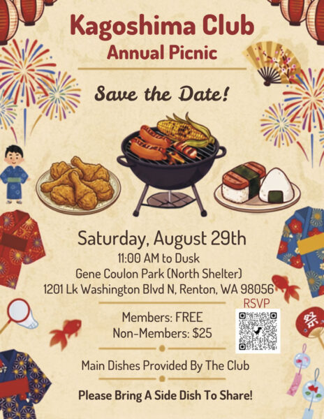 Kagoshima Club Annual Picnic poster with a grill, fried chicken, sushi, and fireworks; date Saturday, Aug 29, 11 AM–Dusk at Gene Coulon Park North Shelter, Renton, WA; RSVP; members FREE, non-members ; bring a side to share.