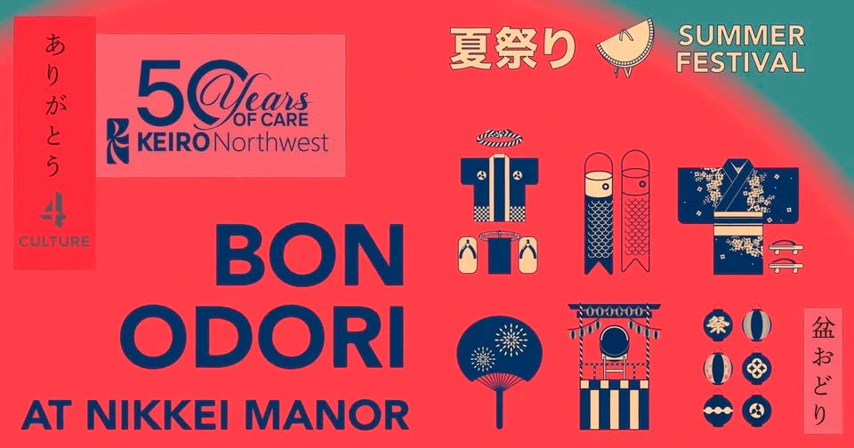 Poster for a Summer Festival announcing Bon Odori at Nikkei Manor with Japanese motifs and the'50 Years of Care' logo from Keiro Northwest.