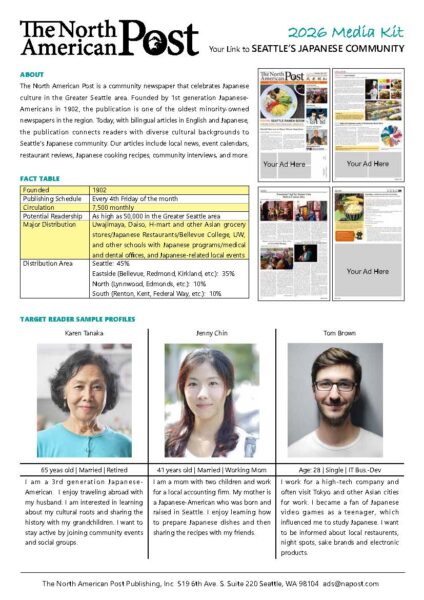 MediaKit_NAP2026 | Seattle’s Japanese Community News – North American Post Poster-like page about The North American Post media kit, with a brief description, facts table, and staff photos.
