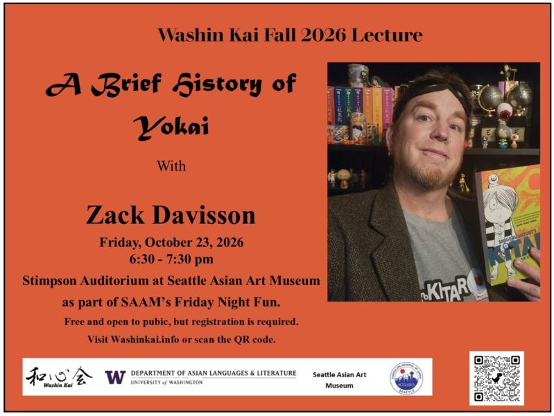 Event poster for Washin Kai Fall 2026 Lecture: A Brief History of Yokai with Zack Davisson; includes date, time, venue, and QR code. A photo of a man in a blazer holding a book appears on the right.